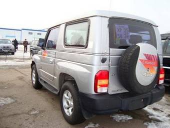 2002 Kia Retona For Sale