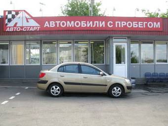 2006 Kia Rio Photos