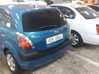 2008 Kia Rio For Sale