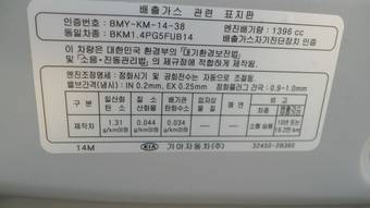 2012 Kia Rio For Sale
