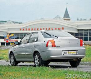 2003 Kia Shuma Photos