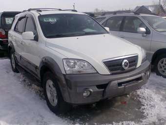 Sorento