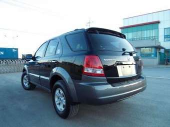 Sorento