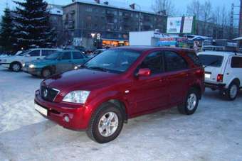 Sorento