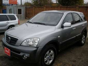 Sorento