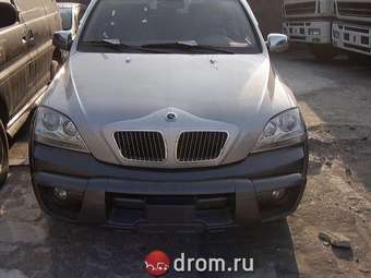 Sorento