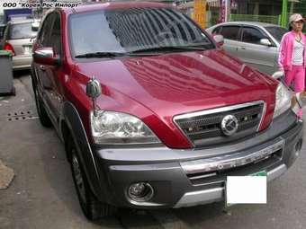 2003 Kia Sorento For Sale