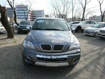 Sorento