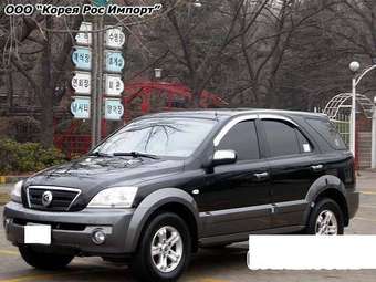 2004 Sorento