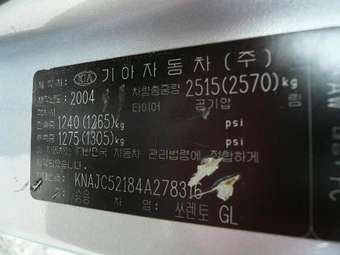2004 Kia Sorento Pictures