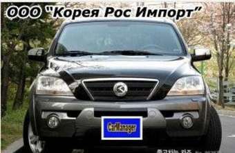 2004 Kia Sorento Images