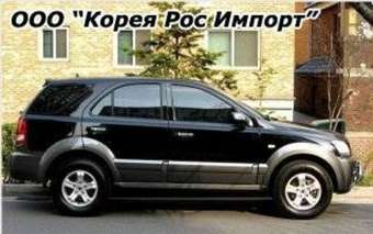 2004 Kia Sorento Pictures