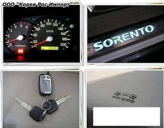 2004 Kia Sorento For Sale