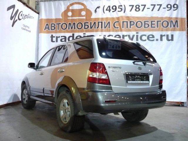 2005 Kia Sorento