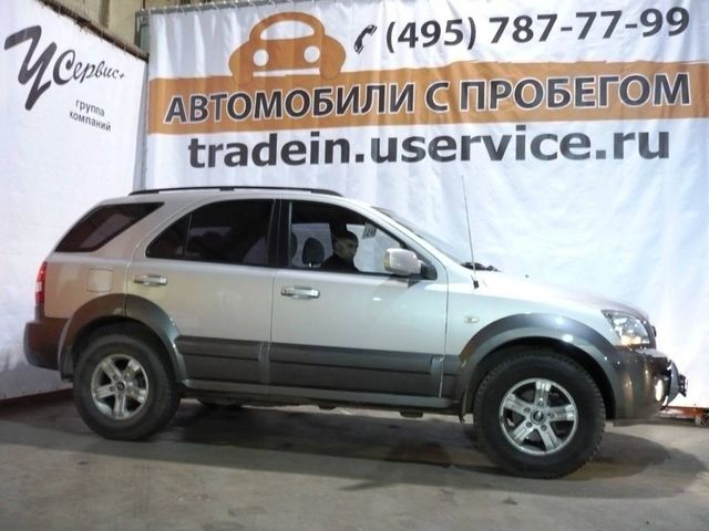 2005 Kia Sorento