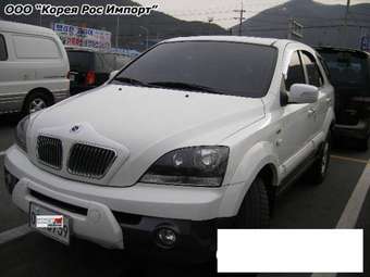 2005 Kia Sorento