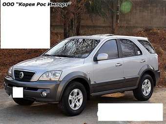 2005 Kia Sorento