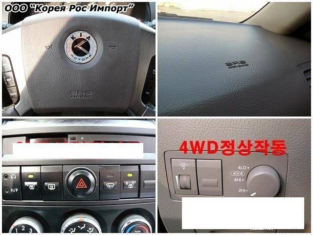 2005 Kia Sorento