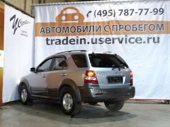 2005 Kia Sorento For Sale