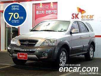 2005 Kia Sorento Images