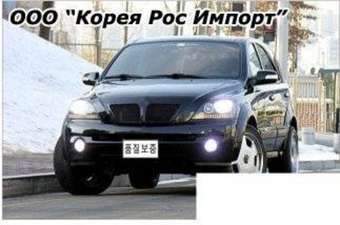 2005 Kia Sorento Wallpapers
