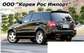 Preview 2005 Sorento