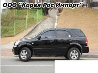 2005 Kia Sorento For Sale