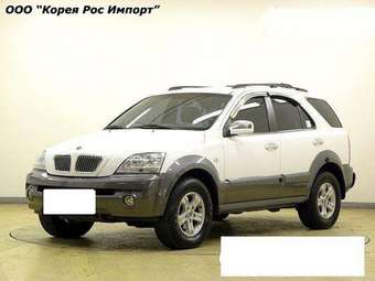 2005 Kia Sorento Photos