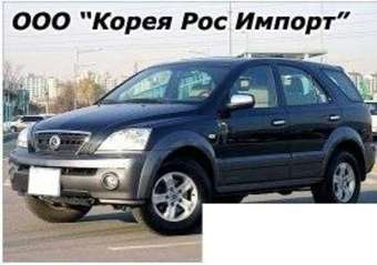 2005 Kia Sorento Pictures