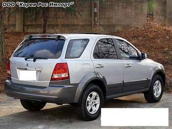 2005 Kia Sorento Pictures