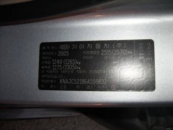 2005 Kia Sorento Pictures