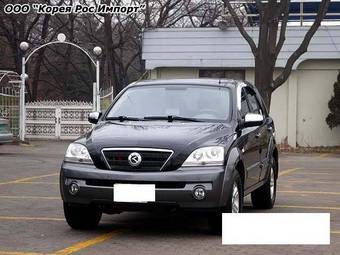 2005 Kia Sorento Photos