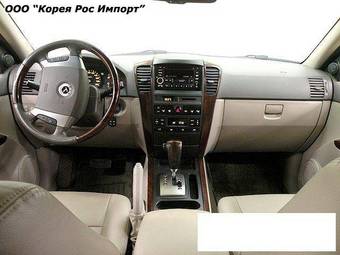 2005 Kia Sorento Photos