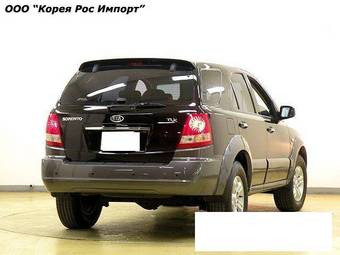 2005 Kia Sorento Photos