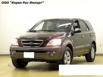 2005 Kia Sorento Photos