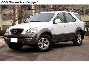 2005 Kia Sorento Pictures