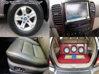 2005 Kia Sorento Pictures