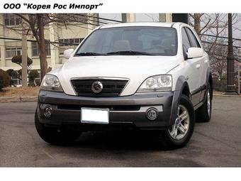2005 Kia Sorento Photos