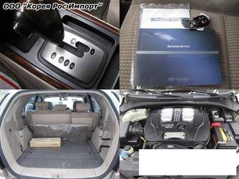 2005 Kia Sorento Pictures