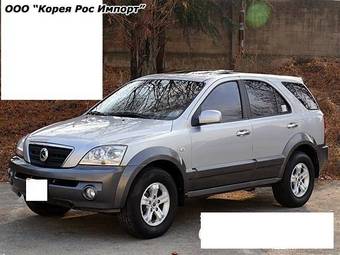 2005 Kia Sorento Photos