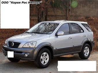 2005 Kia Sorento Photos