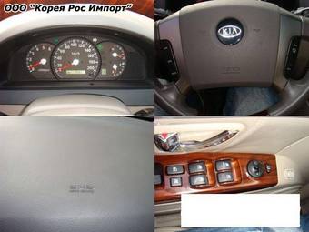 2005 Kia Sorento Pictures