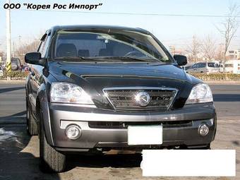 2005 Kia Sorento Photos