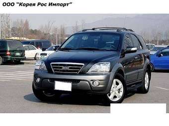 2006 Kia Sorento Pics