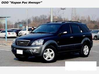 2006 Kia Sorento Photos