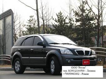 2006 Kia Sorento Pictures