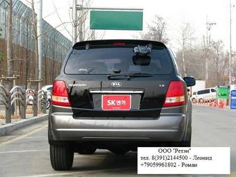 2006 Kia Sorento Photos