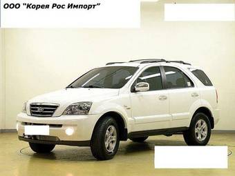 2006 Kia Sorento For Sale