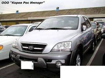 2006 Kia Sorento Pictures