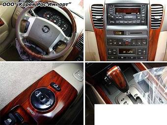 2006 Kia Sorento Photos